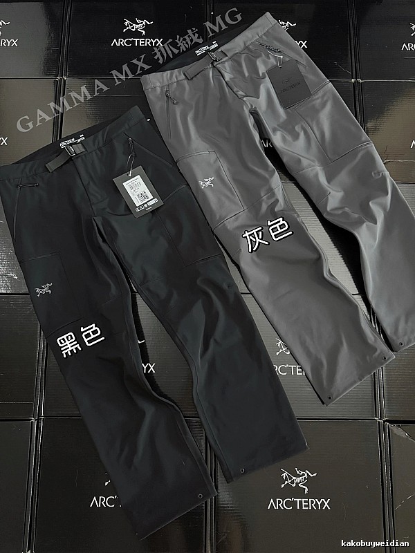 Arc'teryx Technical Hiking Pants with Gamma-style cut with articulated knees and zip pocket in Gray