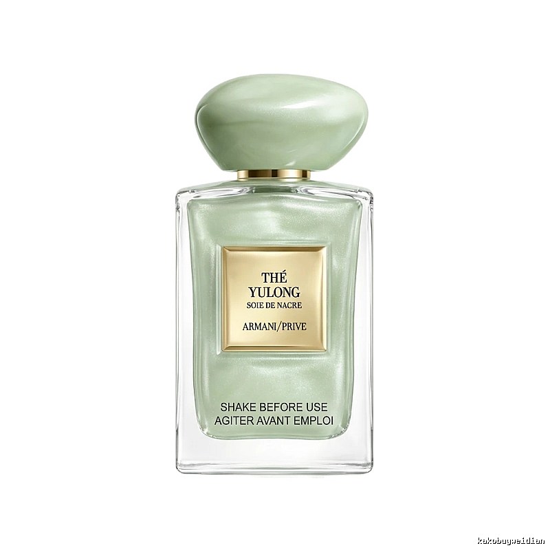 Armani My Way Eau de Parfum