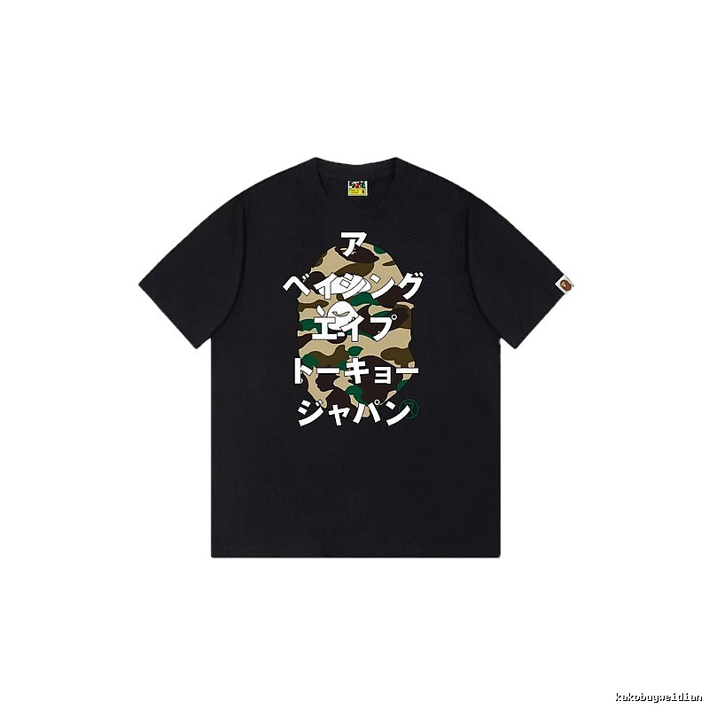 Bape camouflage style black T-shirt