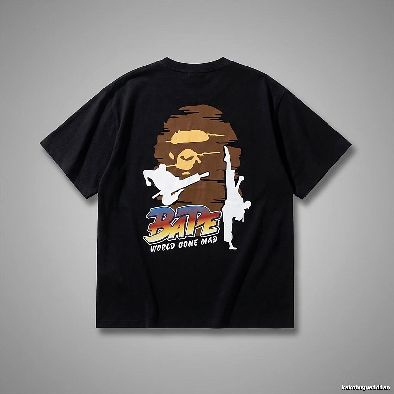 Bape Kung Fu Style Black T - shirt