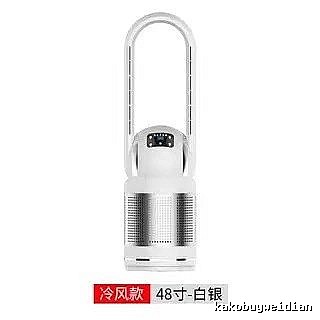 Bladeless Tower Fan With 48-inch Single-cooling Version For Bedside Airflow