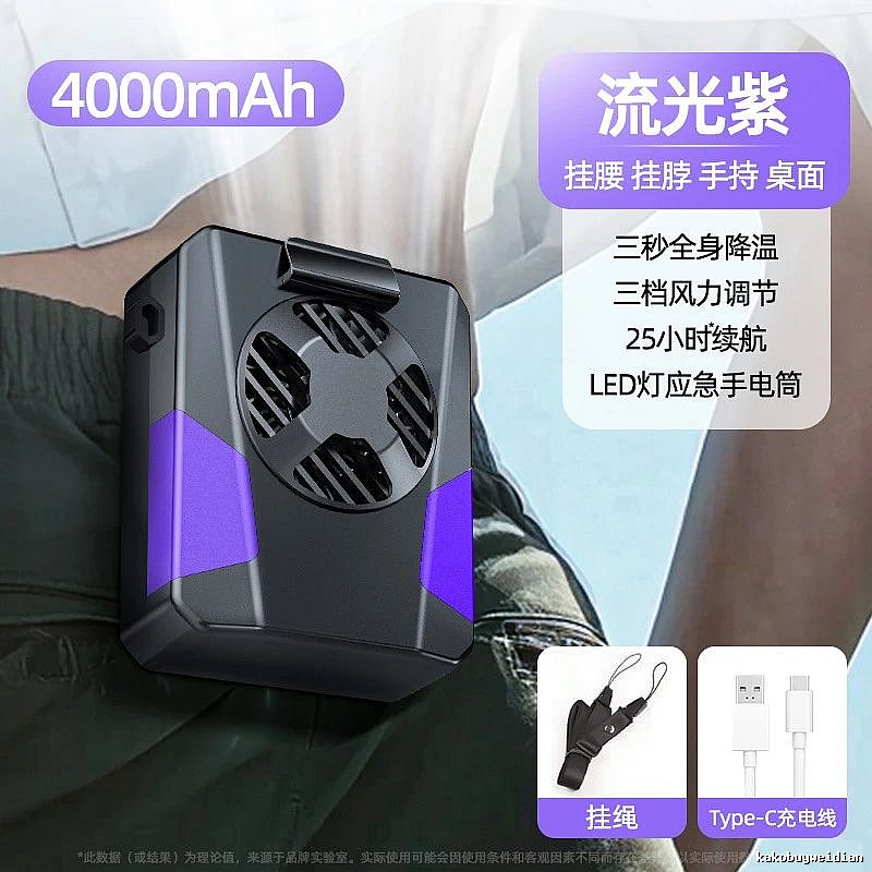 Compact Mini Portable Fan For Misting Comfort Purple