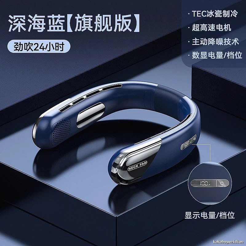 Desktop Wearable Neck Fan For Summer Carry 2400mah