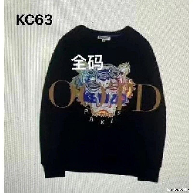 Kenzo Style Kc63 Tiger SweatShirt Travel Styling Graphic